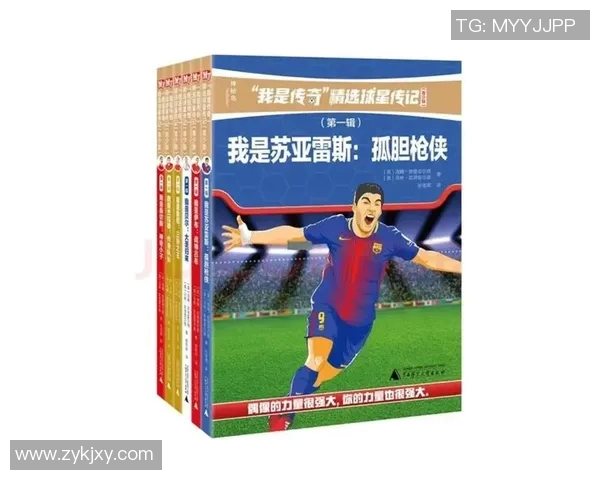 重庆篮球队勇闯世界杯之路：拼搏与荣耀的传奇故事