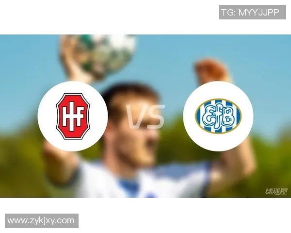 哥本哈根与哈维德夫的较量谁能在这场对决中脱颖而出