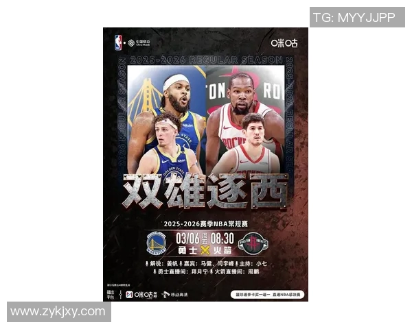 热火与勇士激战正酣2月28日篮球盛宴即将上演